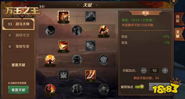 最新游戲天賦解析，游戲中的友情與家庭溫馨時(shí)光探索
