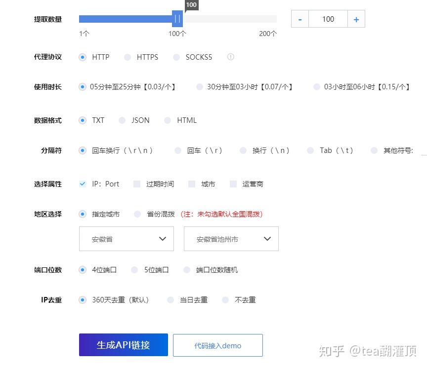 最新IP代理工具,最新IP代理工具，探索自然美景的旅行，尋找內(nèi)心的平和之地