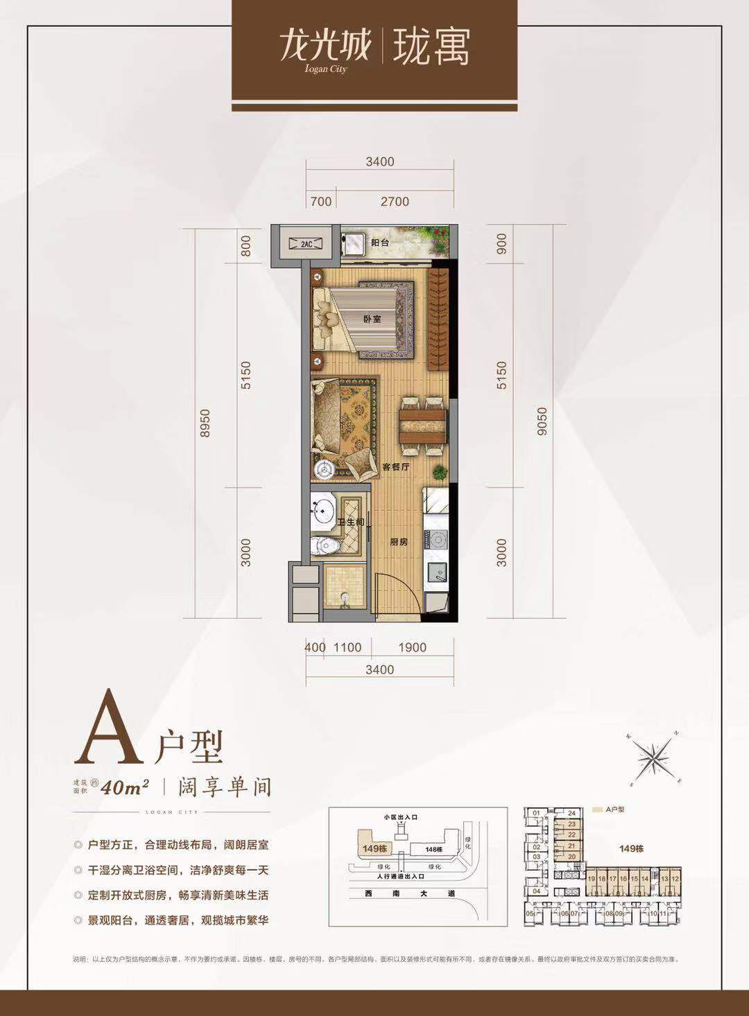龍光城房價詳解，全面解析龍光城房價信息