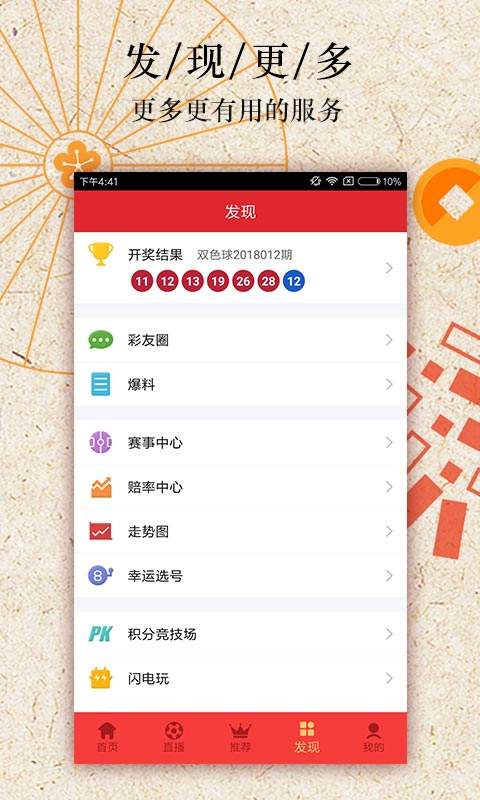 南宮娛樂app官網(wǎng)下載,南宮娛樂app官網(wǎng)下載，一次溫馨歡樂的相聚時光