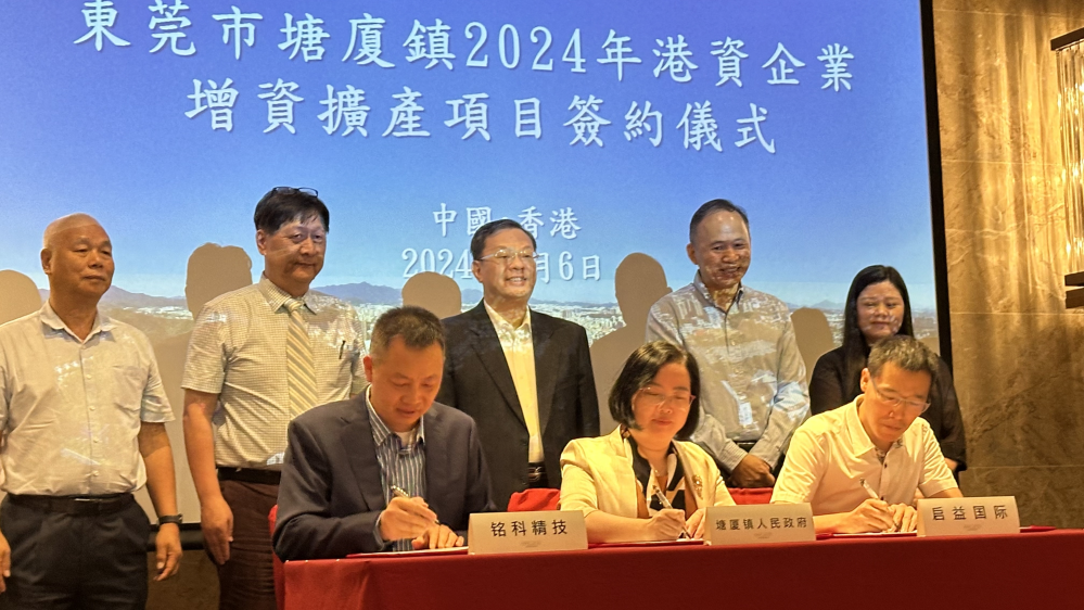 塘廈最新資訊大匯總，一網(wǎng)打盡，不容錯過！