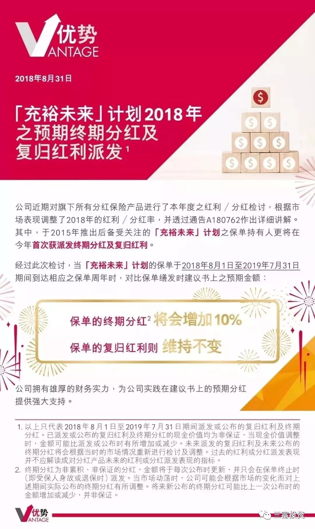 友邦保險(xiǎn)上市時(shí)間及小巷獨(dú)特小店揭秘，探尋背后的故事