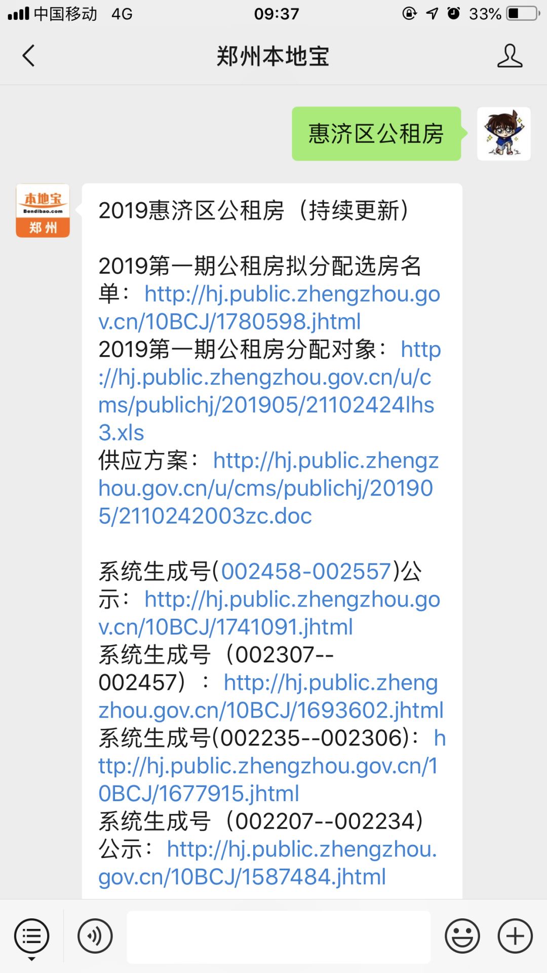 第900頁(yè)