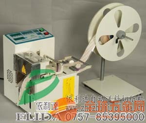 中山切紙機操作員招聘全程指南，從報名到入職的步驟詳解