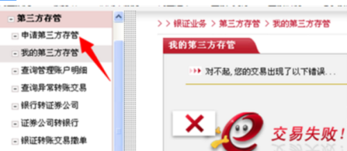 股票與銀行卡的緊密綁定，金融融合時(shí)代的股票綁定銀行卡之旅