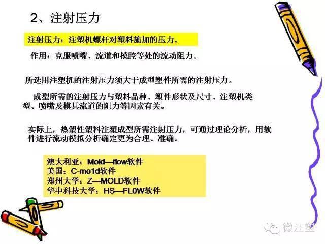 科技重塑未來(lái)，尋找注塑精英，注塑師傅火熱招聘中！