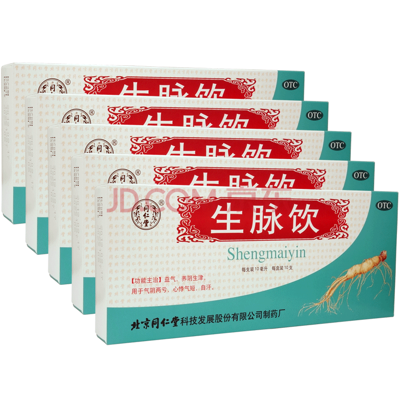 生脈飲口服液價格解析，全面探討價格因素與最新報價