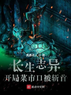 探秘奇幻之旅，坐忘長(zhǎng)生最新章節(jié)更新速遞