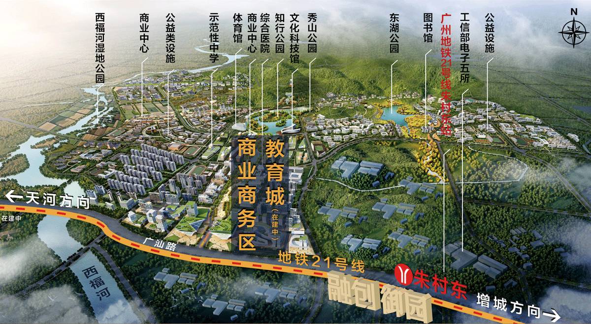 廣州教育城官方網(wǎng)站，引領(lǐng)教育新風(fēng)尚的在線(xiàn)平臺(tái)