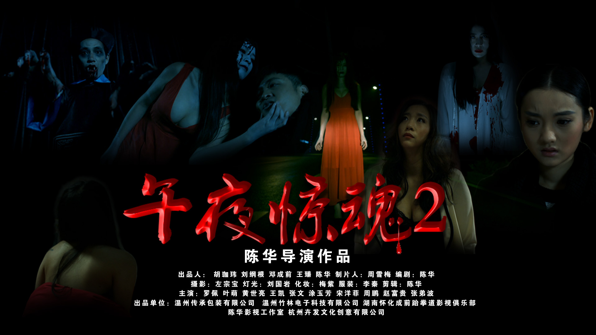 92電影午夜，心靈之旅的溫馨啟程