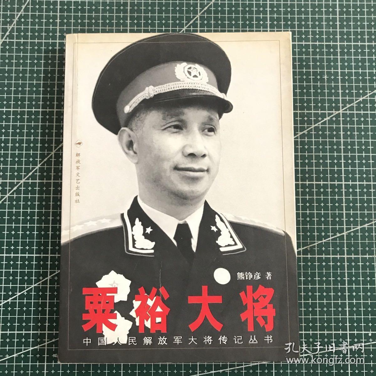 栗裕大將電視劇 全集,栗裕大將電視劇全集，科技巨獻(xiàn)，重塑歷史體驗(yàn)