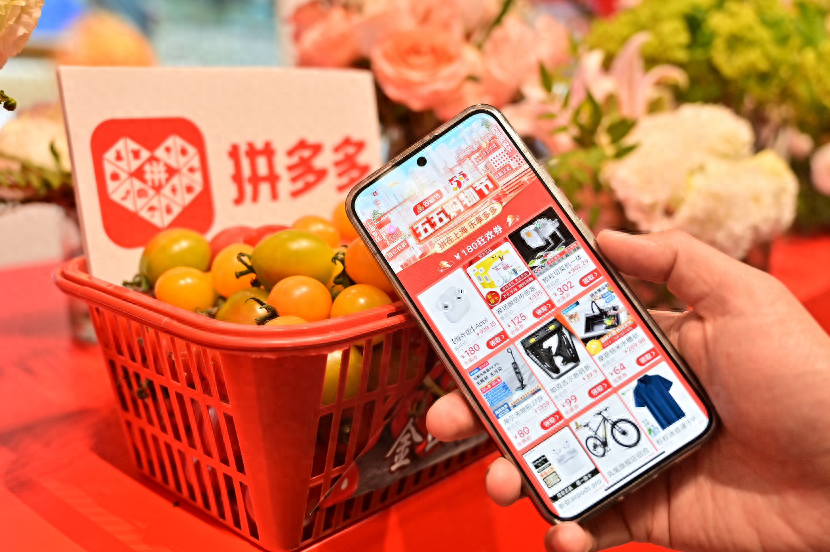 拼多多最新動(dòng)態(tài)，創(chuàng)新、發(fā)展與變革之路