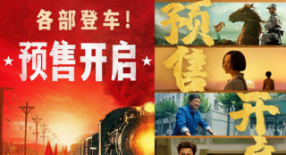 國慶節(jié)電影檔期，魔法與生活韻律交織，自信與成就感的源泉