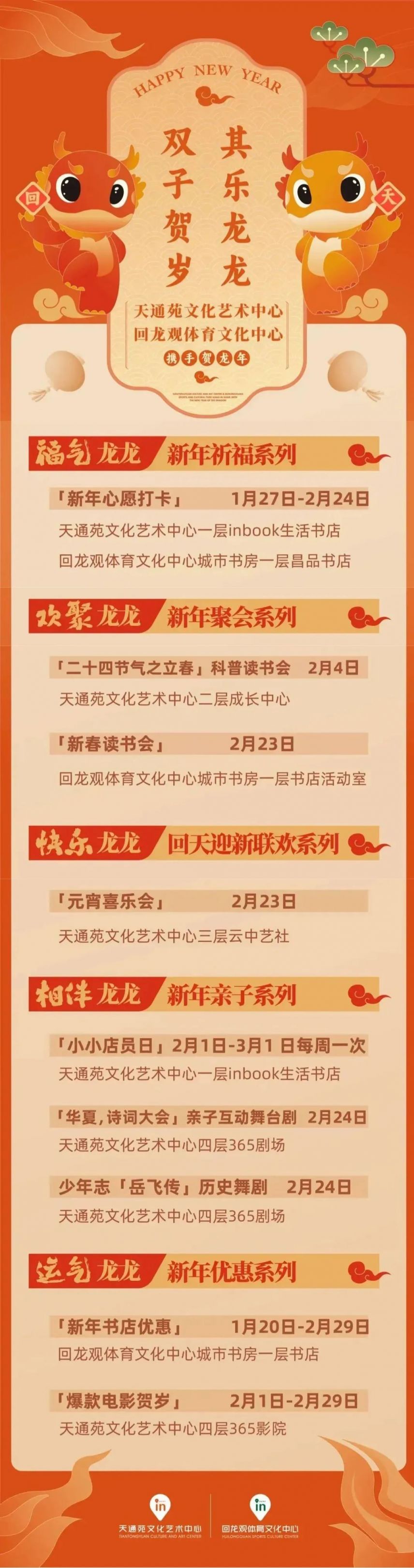 2024澳門天天六開(kāi)好彩,持續(xù)性實(shí)施方案_程序版83.100