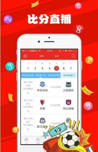 新澳天天開(kāi)獎(jiǎng)資料大全,實(shí)踐數(shù)據(jù)分析評(píng)估_緊湊版35.883
