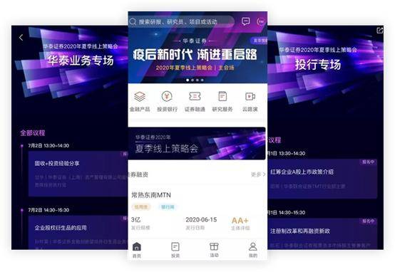 新澳門今晚開獎結果+開獎直播,仿真方案實施_時空版32.996
