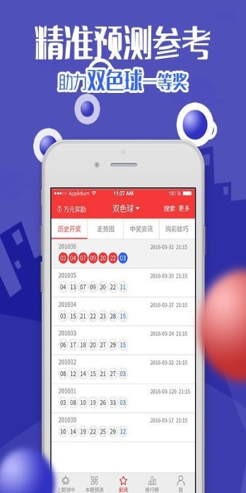 澳門今晚開特馬四不像圖,完善實(shí)施計(jì)劃_精英版55.583