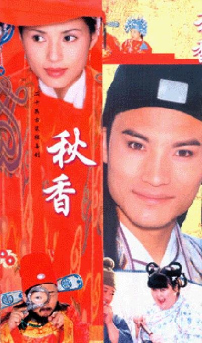 電視劇寇老西兒字幕版，小巷中的隱秘魅力之旅