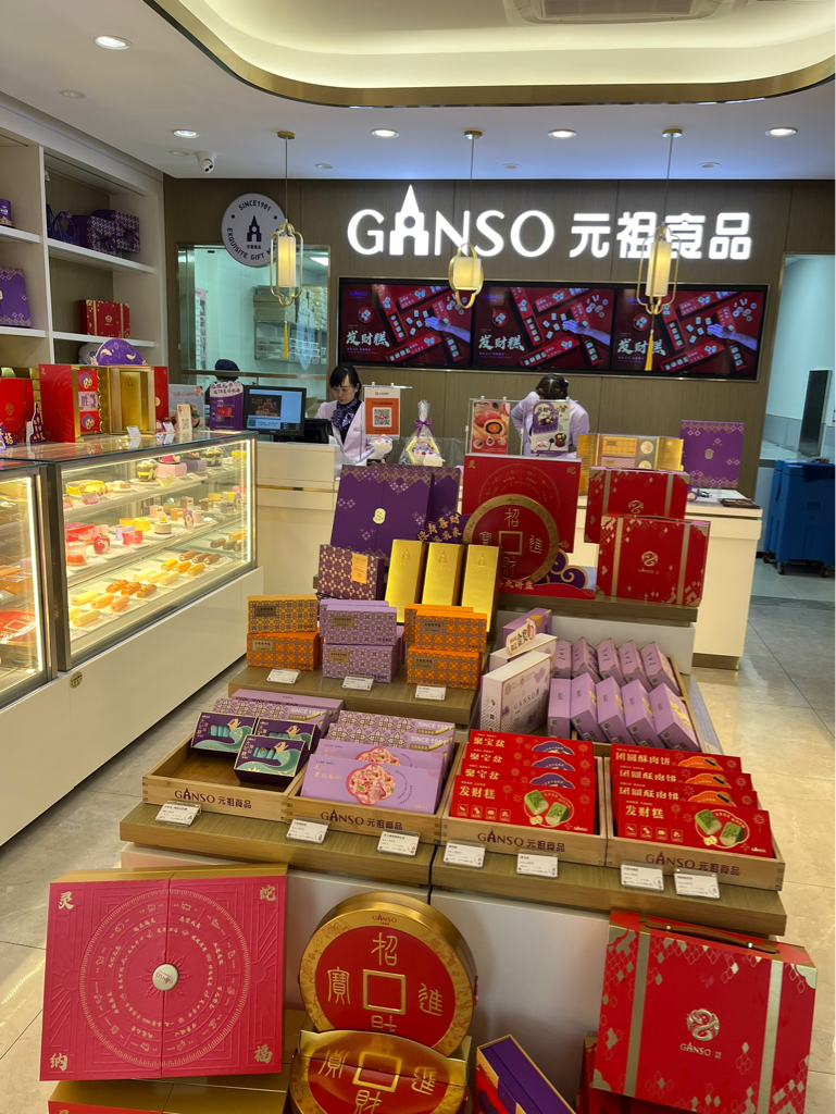 元祖最新動態(tài)，引領(lǐng)科技潮流，重塑未來生活體驗新篇章