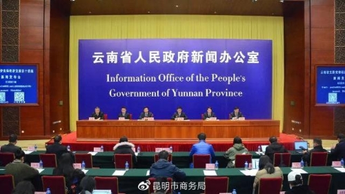 云南最新稅收概覽，自然美景與稅務探索之旅