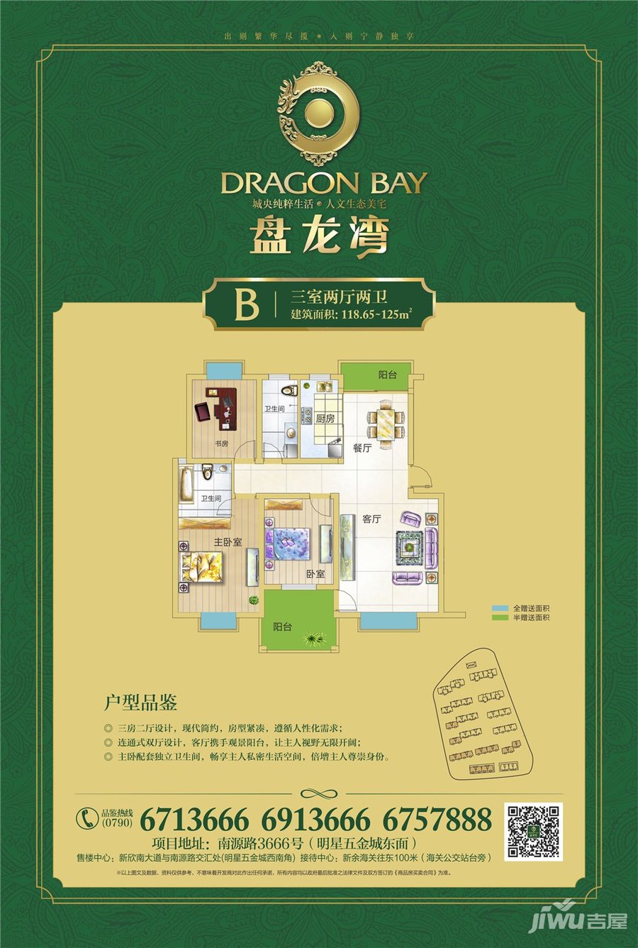 ??京泰盤(pán)龍灣最新動(dòng)態(tài)揭秘??