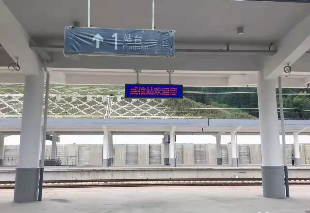 興文高鐵站最新動(dòng)態(tài)，影響與觀點(diǎn)分析