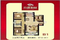 定州百盛家園最新動(dòng)態(tài)，全新生活從這里起航！