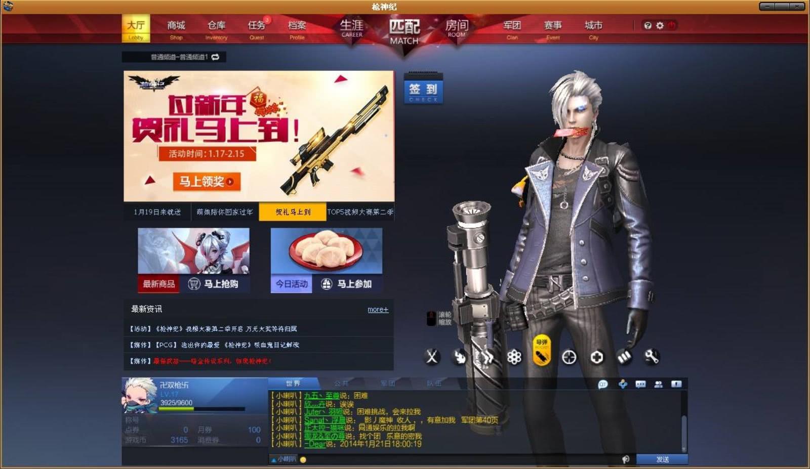 天美工作室最新游戲帶你暢游夢(mèng)幻世界！