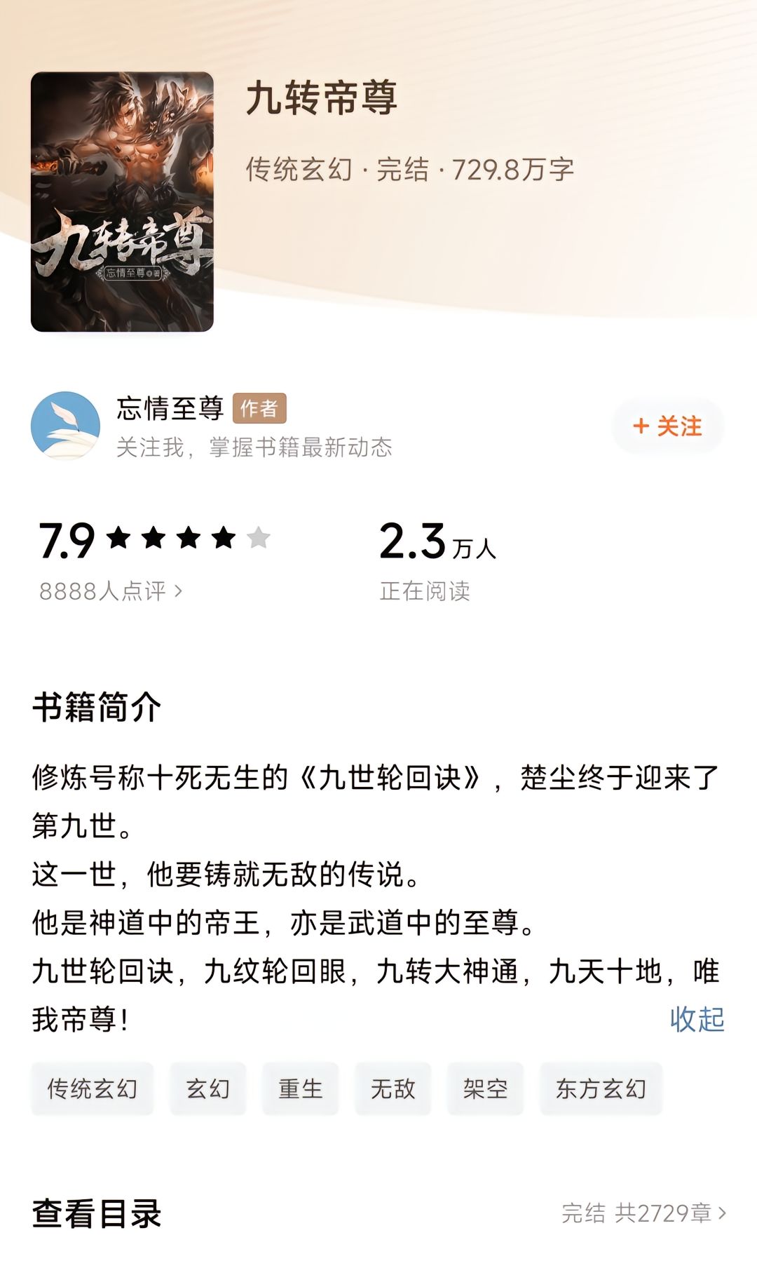 九霄帝主最新章節(jié)揭秘，小巷神秘寶藏與隱藏特色小店探秘