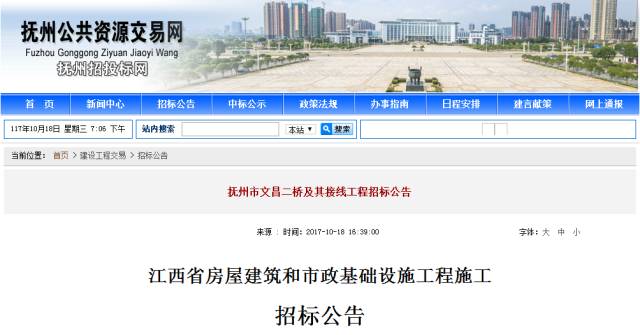 撫州文昌二橋最新動(dòng)態(tài)，連接夢(mèng)想，鑄就未來(lái)之橋