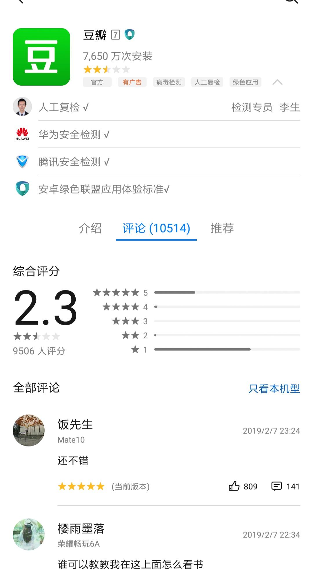 漁具配件 第15頁