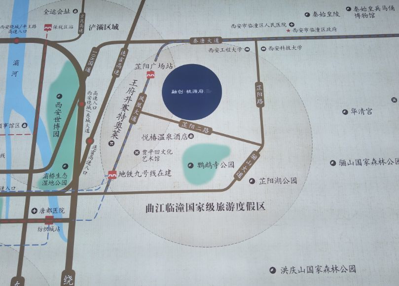 曲江臨潼度假區(qū)蛻變進行時，自信與成就感的源泉最新消息