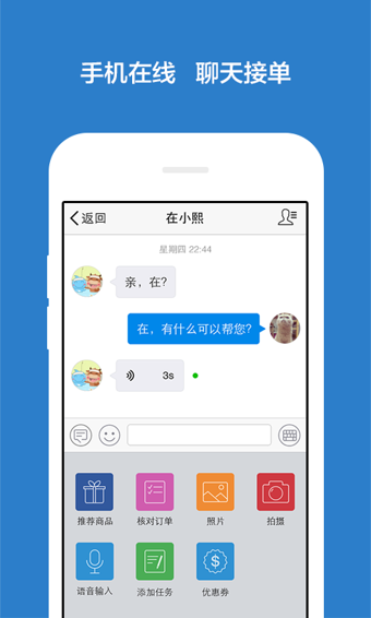 千牛下載手機版最新版，重塑溝通體驗的科技巨獻