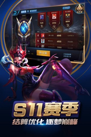 王者榮耀最新版下載安裝，小巷中的寶藏，競(jìng)技世界的未知探索