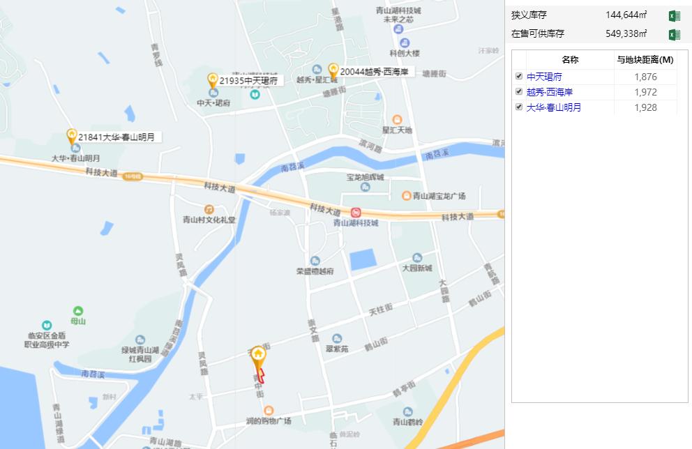 臨安星匯城最新動態(tài)，變化中的學習力量，自信與成就感的源泉