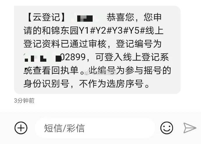 洋爽微博最新動(dòng)態(tài)揭秘，小巷深處的驚喜特色小店