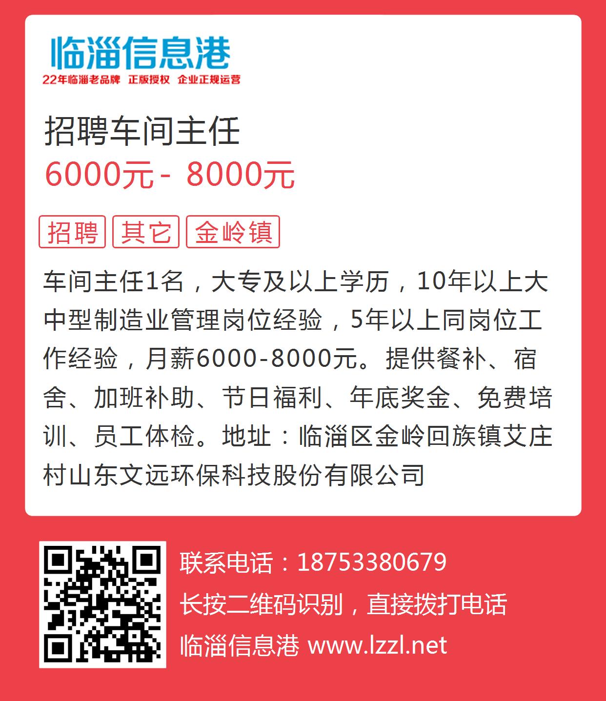 漁具配件 第13頁
