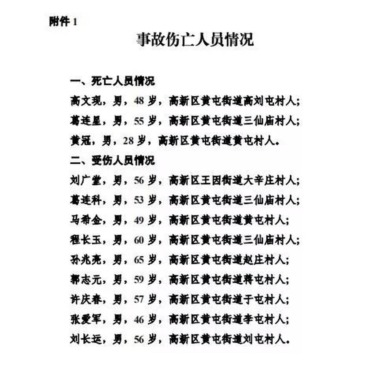 金屬沖壓模具的加工銷售 第12頁
