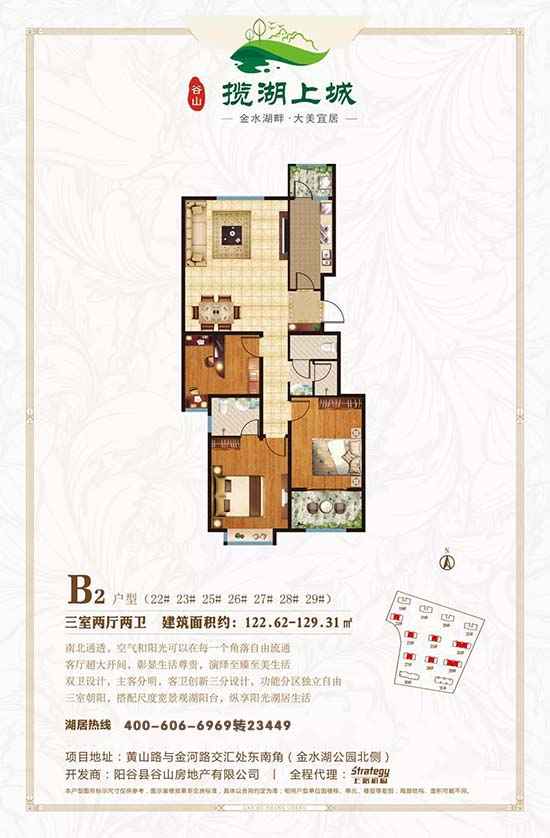 陽谷攬湖上城最新動態(tài)，科技重塑生活，未來智能生活體驗揭秘