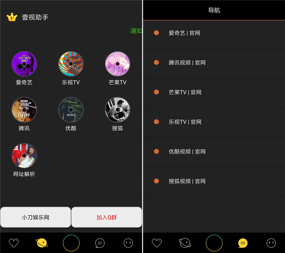 壹視助手最新版，功能升級與體驗大幅改進