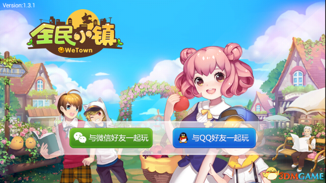 全民小鎮(zhèn)最新版本下載，探索小鎮(zhèn)小巷獨(dú)特風(fēng)味小店的冒險之旅