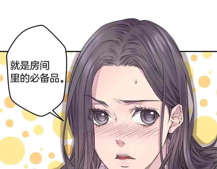冤家路窄BT璃然最新，不期而遇的溫馨日常
