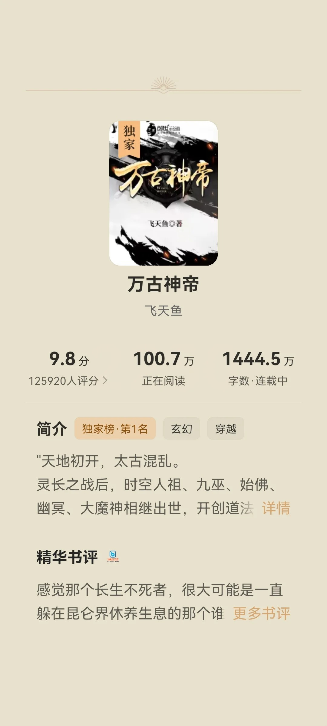 機(jī)械零部件 第10頁