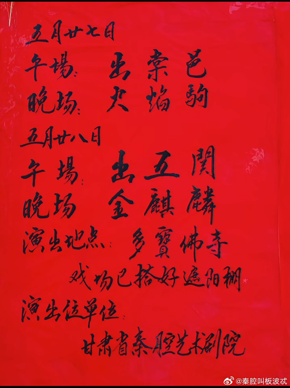 麥積區(qū)伯陽鎮(zhèn)最新動(dòng)態(tài)概覽