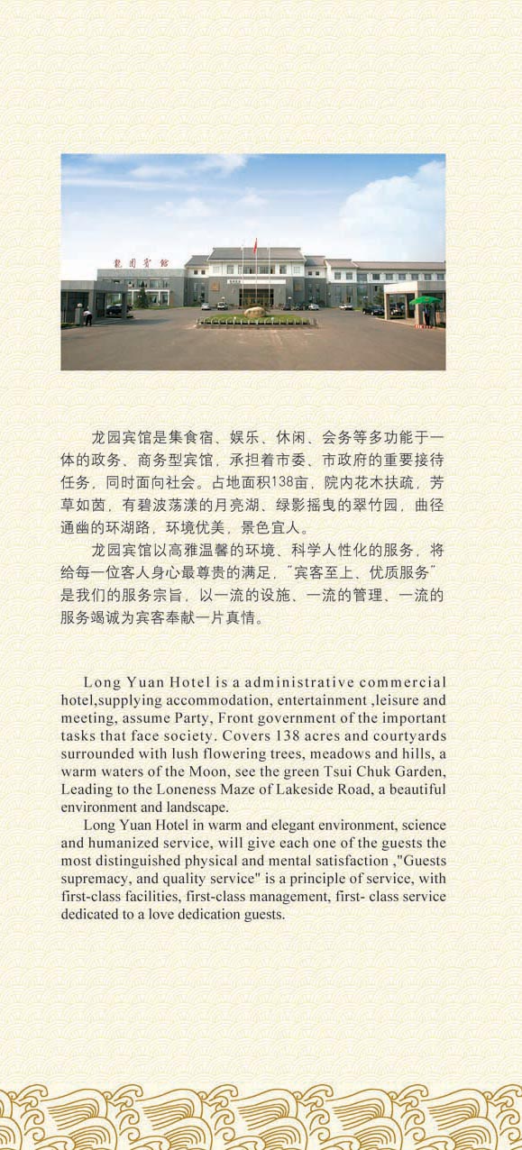 萊蕪龍園福地最新進(jìn)展、爭(zhēng)議與前景展望揭秘