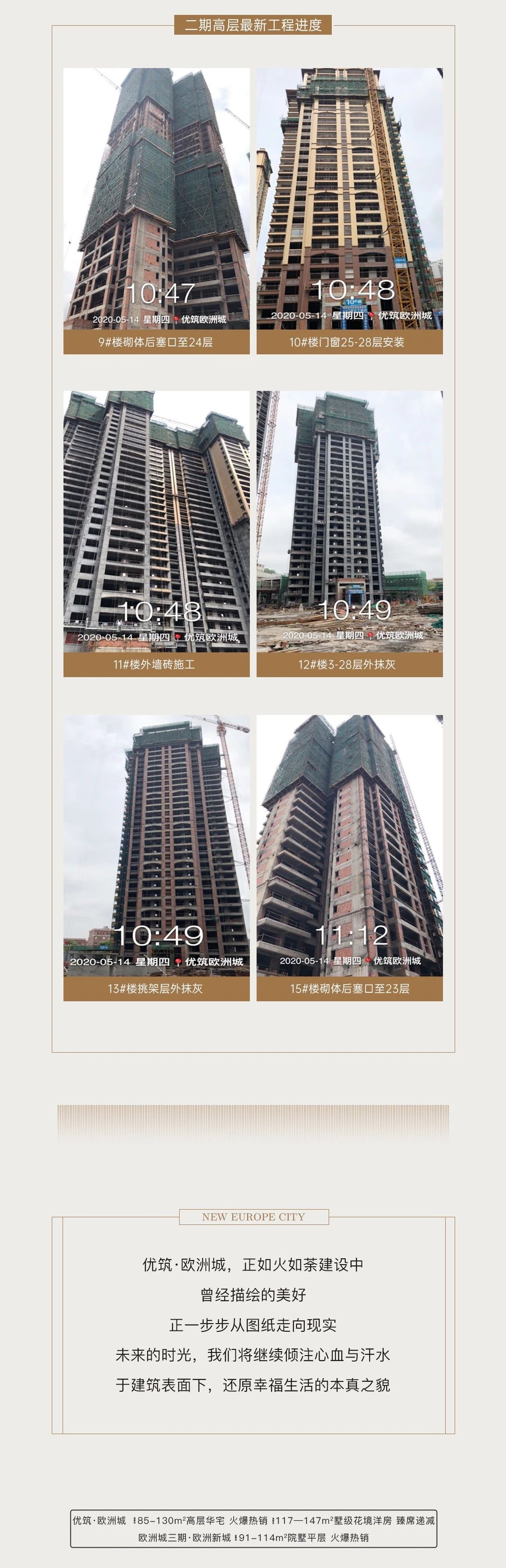 歐城聯(lián)邦最新進展，科技引領(lǐng)未來，重塑生活新篇章