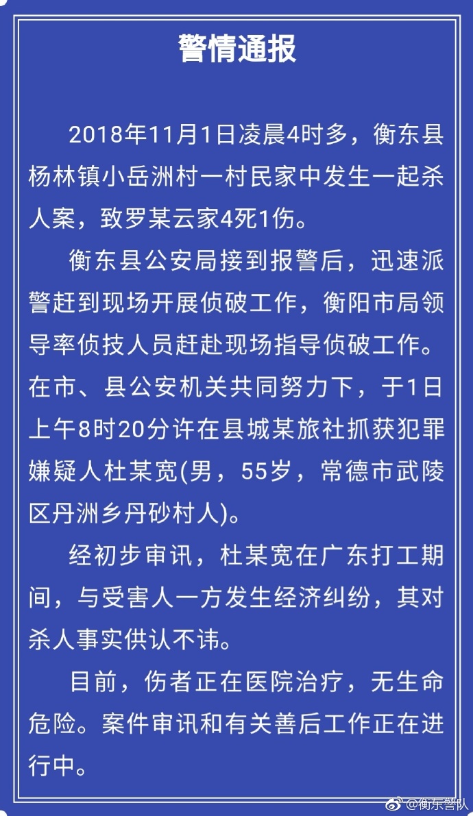 漁具配件 第8頁(yè)