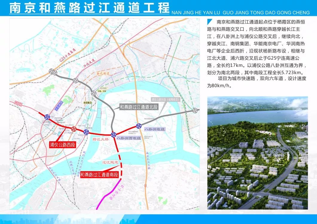 和燕路隧道最新動態(tài)揭秘，小巷深處的獨特風味探秘