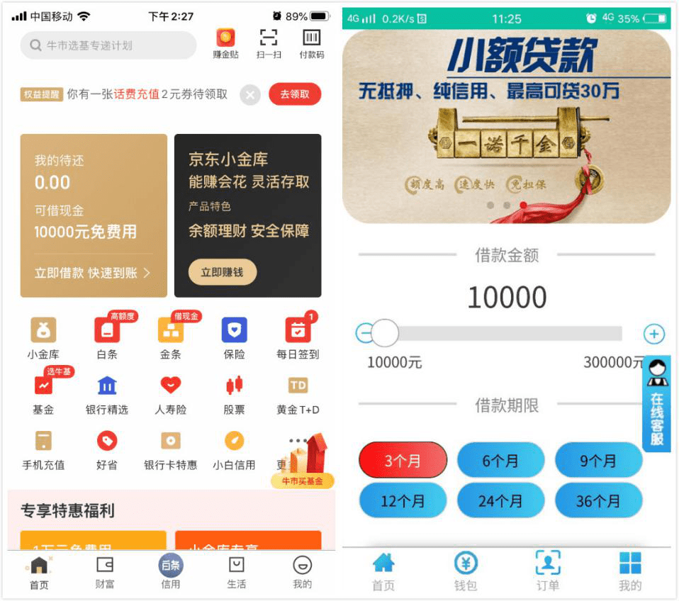 五金沖壓件生產(chǎn)銷售 第7頁