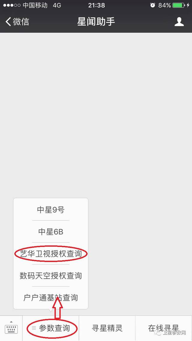 藝華衛(wèi)視最新動(dòng)態(tài)揭秘，2025年發(fā)展展望??